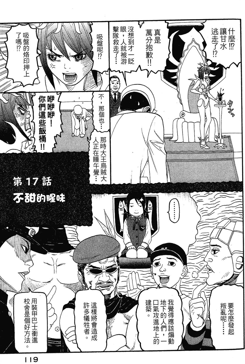 第118页