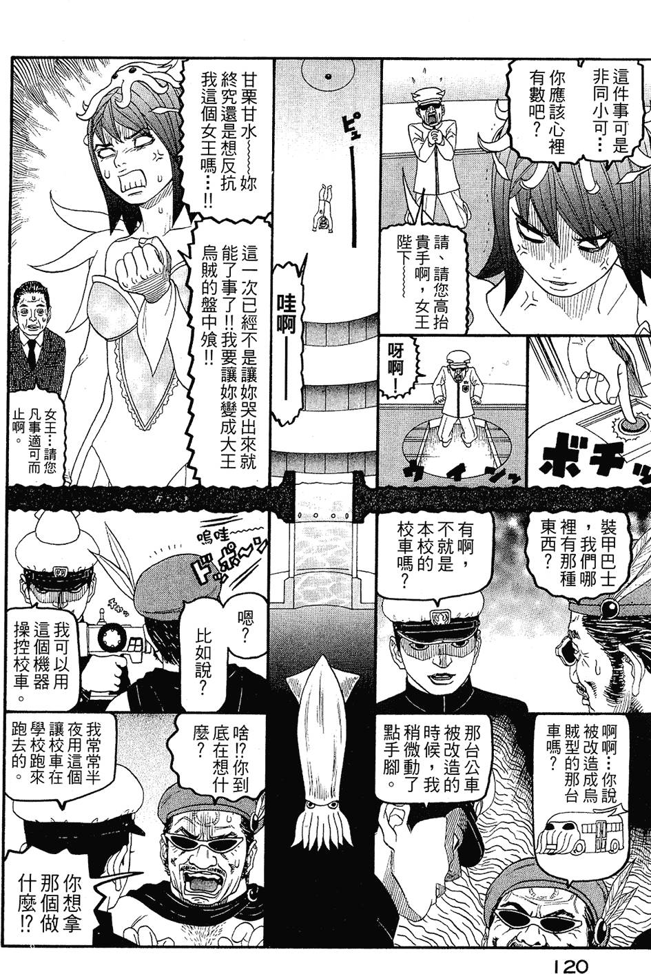 第119页