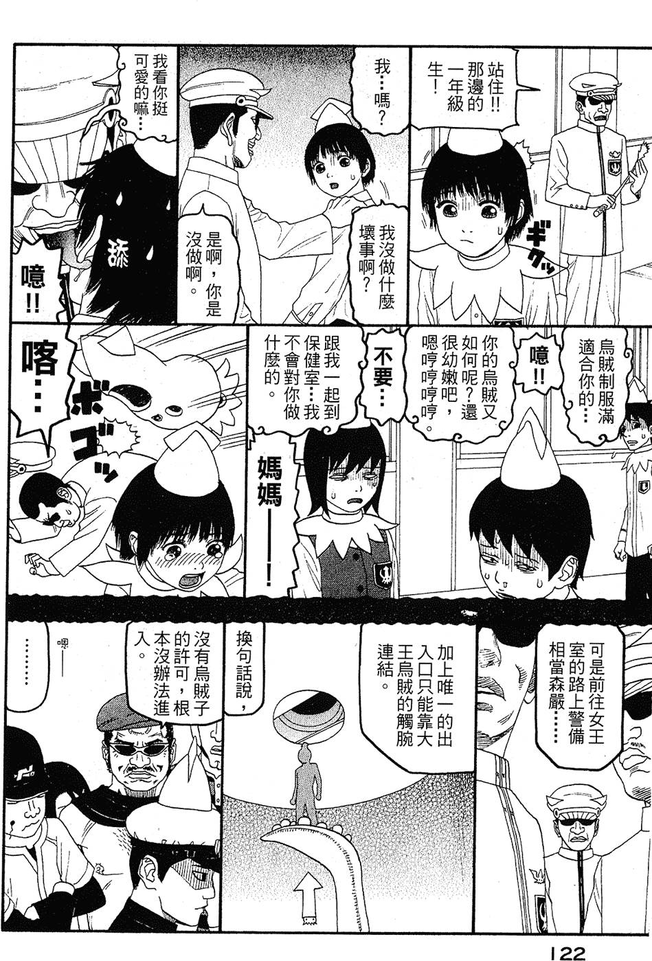 第121页