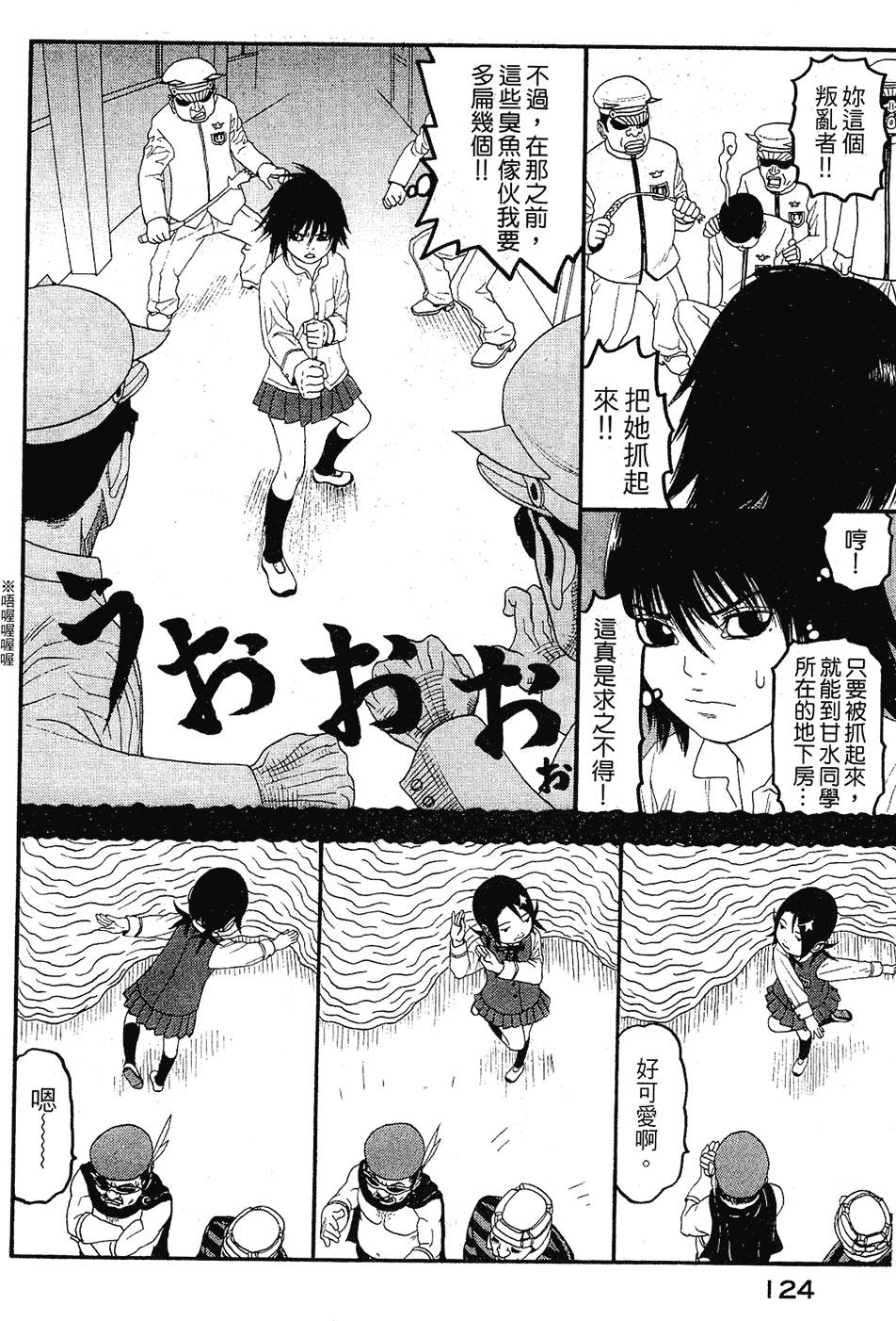 第123页
