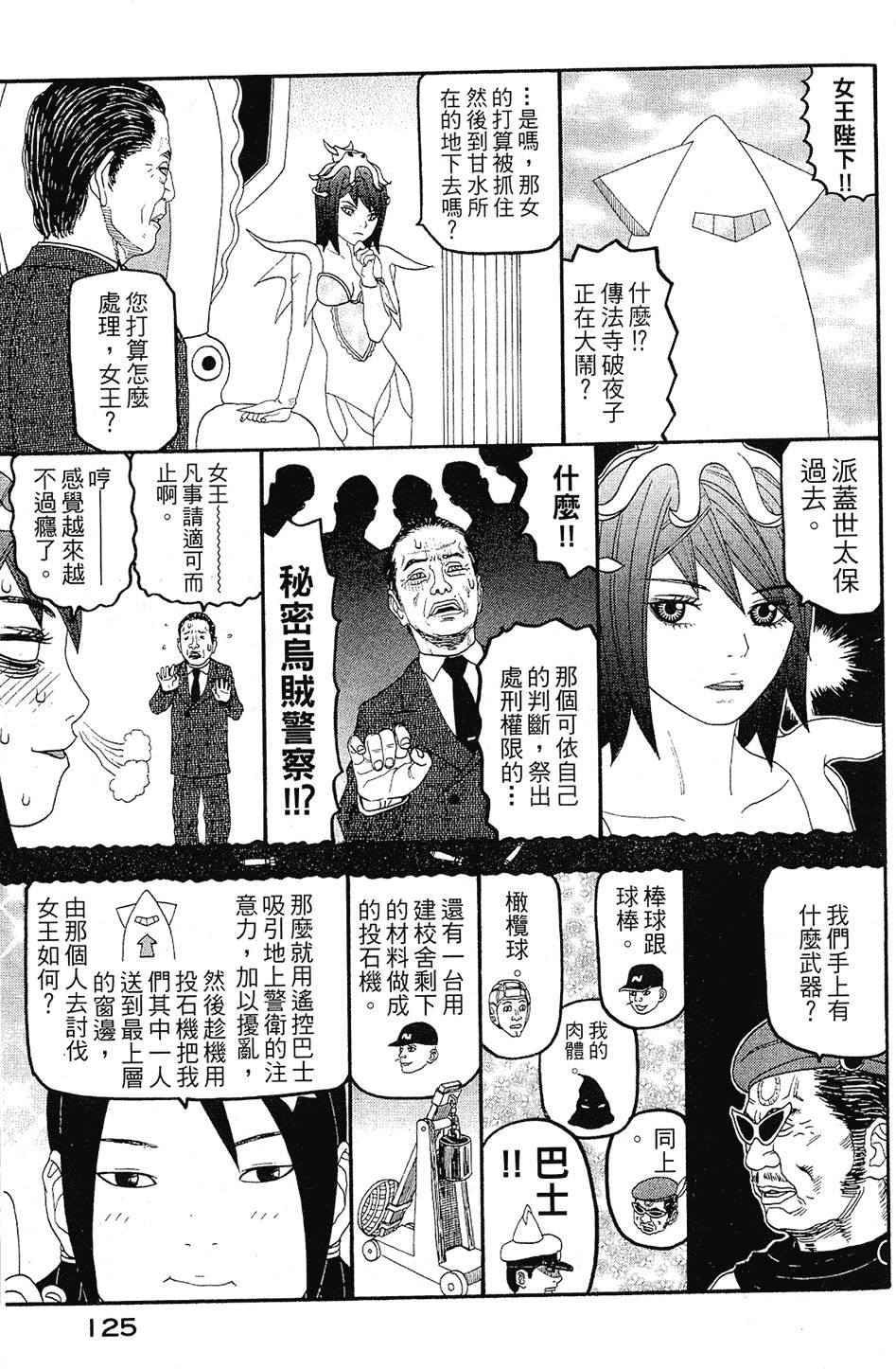 第124页