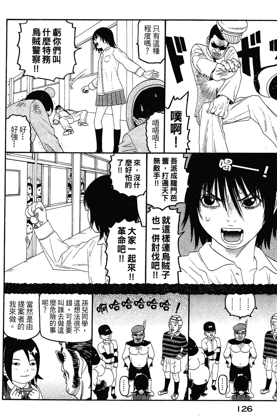 第125页