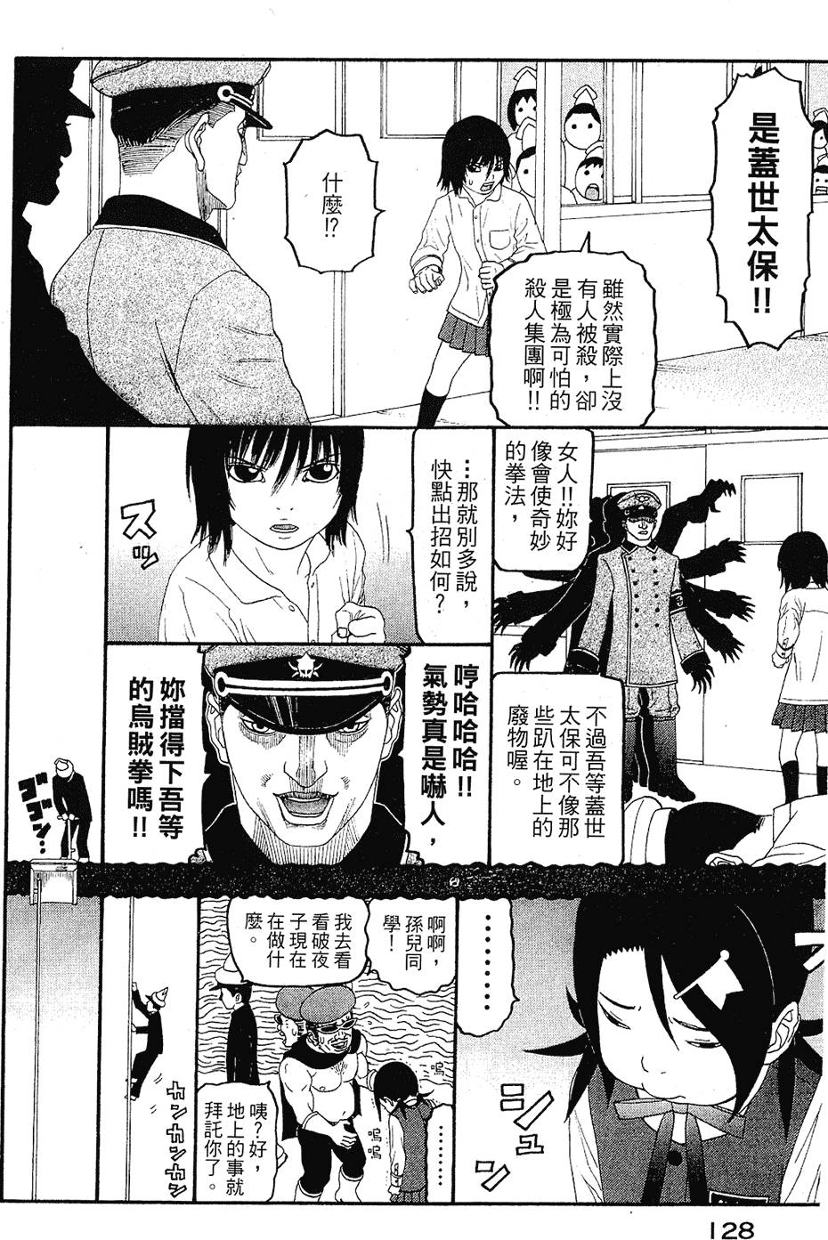 第127页
