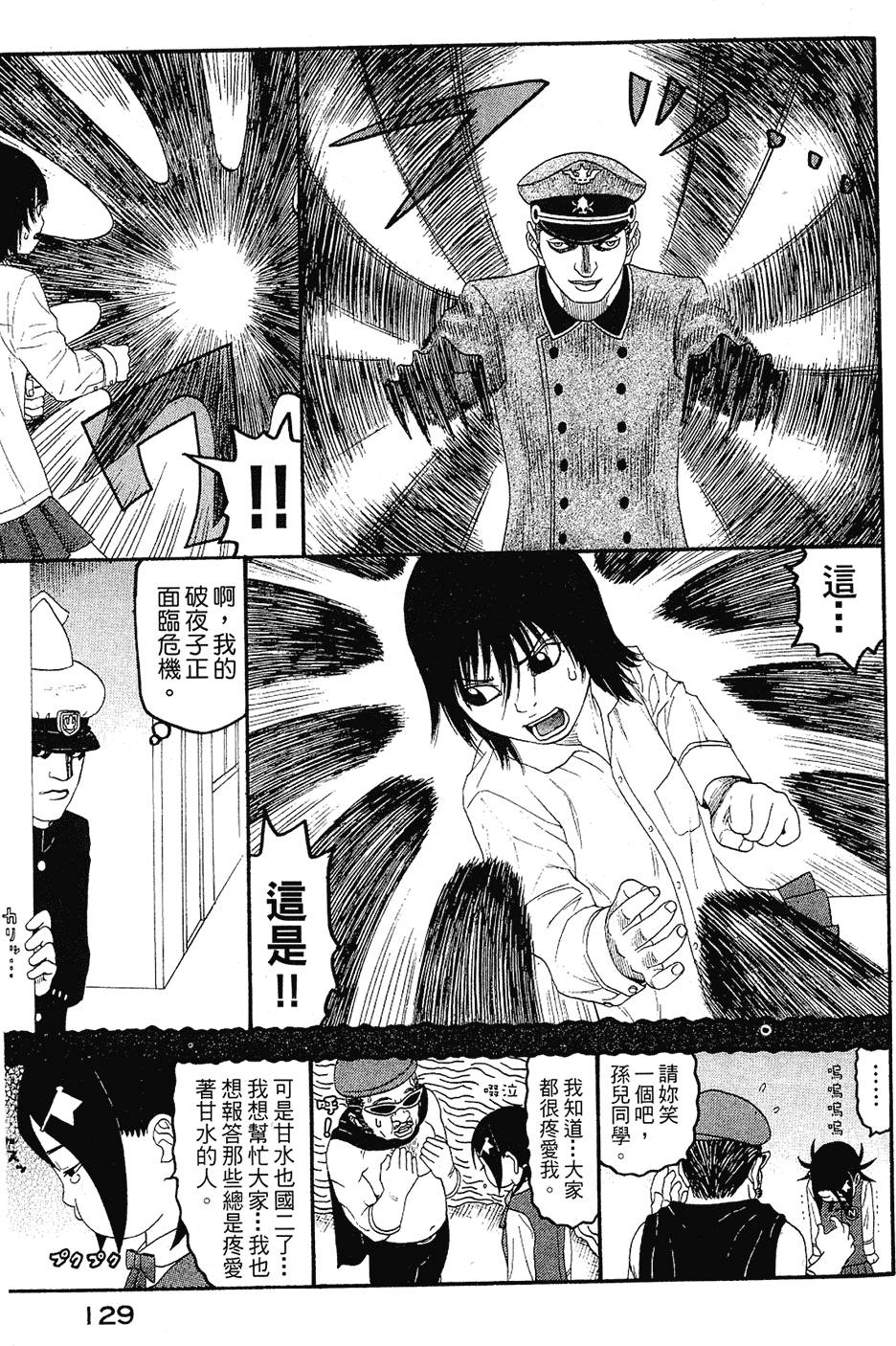 第128页