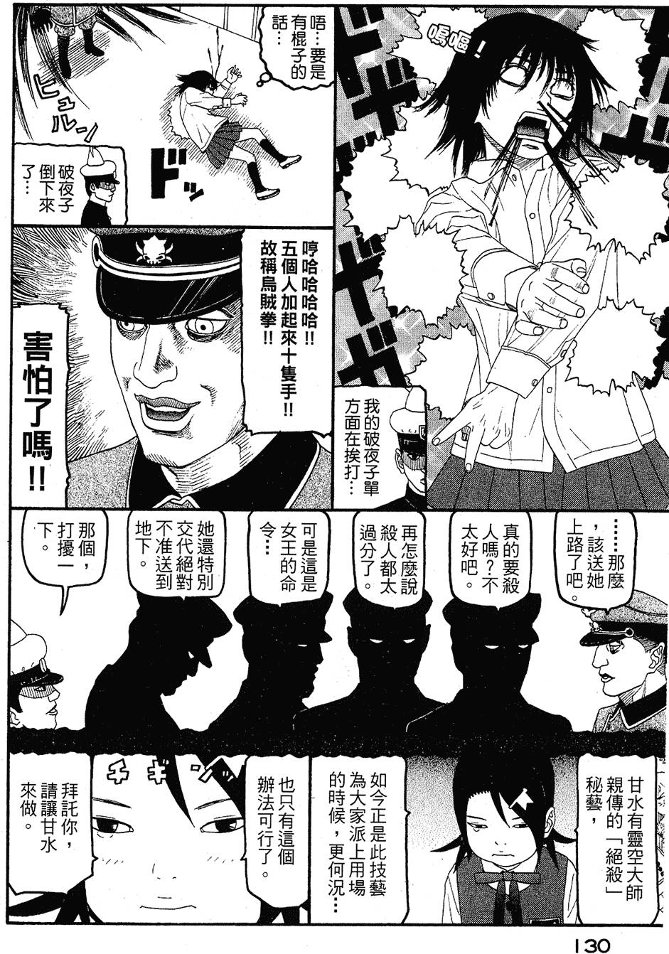 第129页
