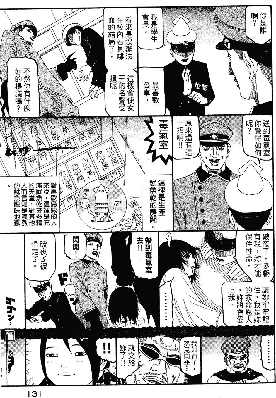 第130页