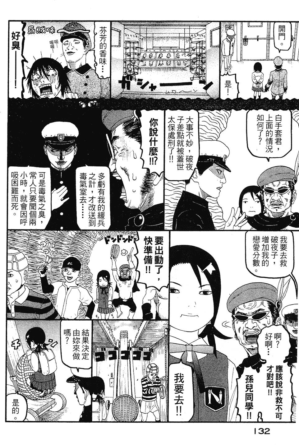第131页