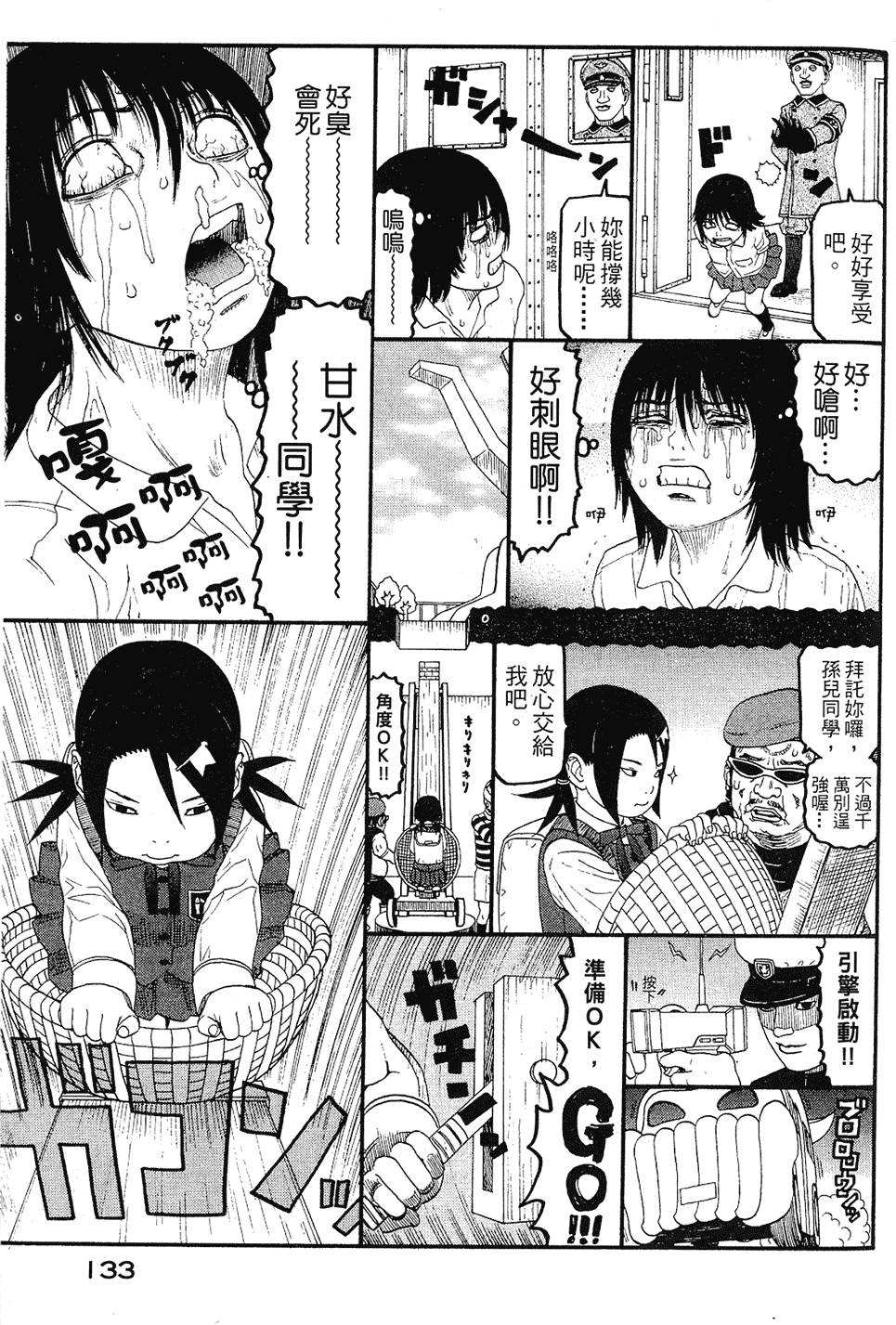 第132页