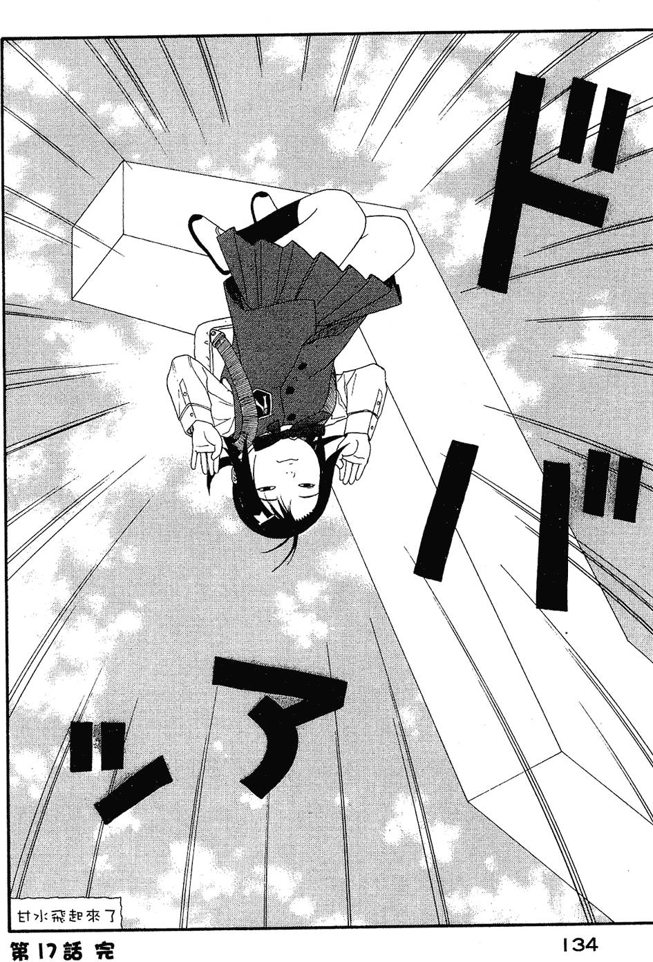 第133页