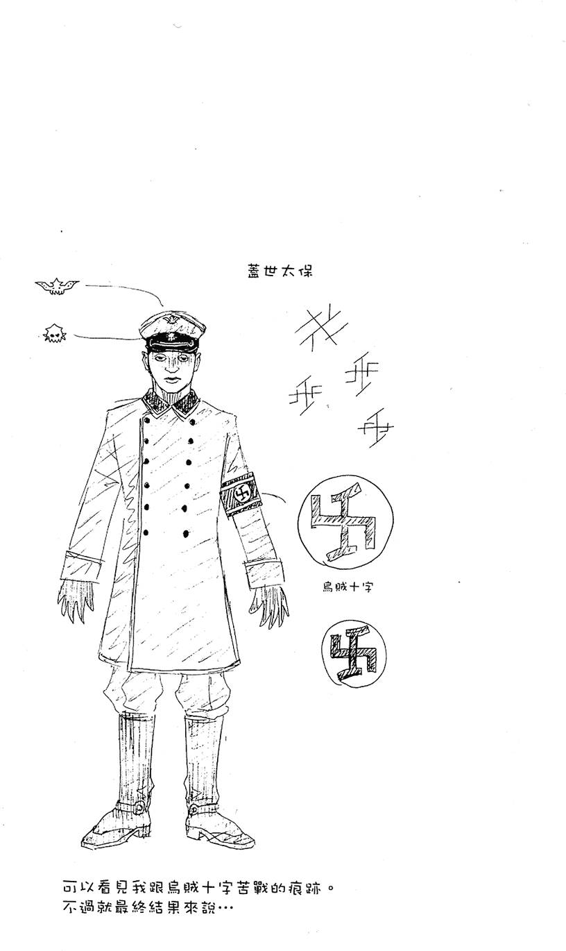 第134页