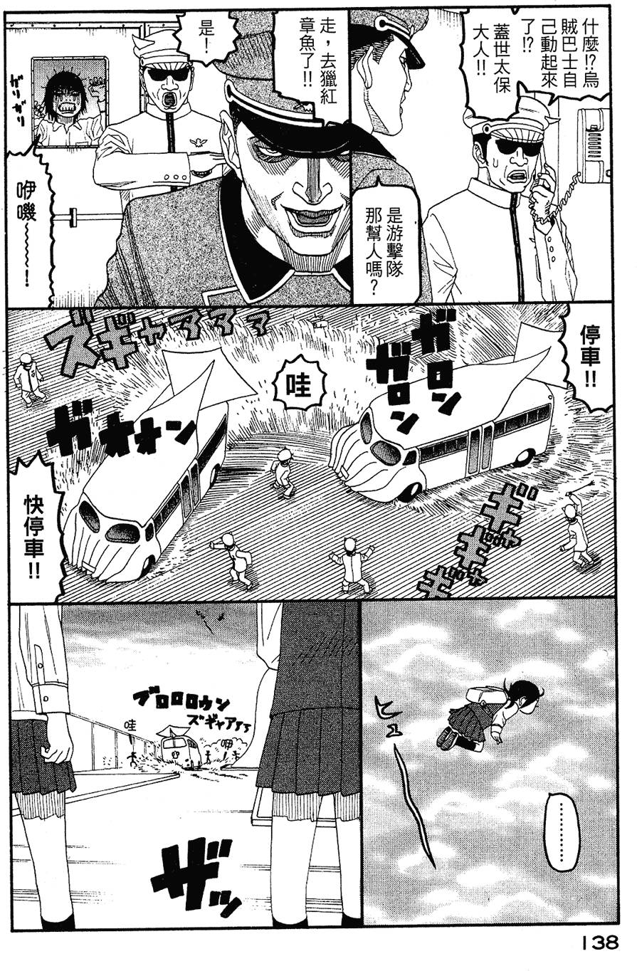 第137页
