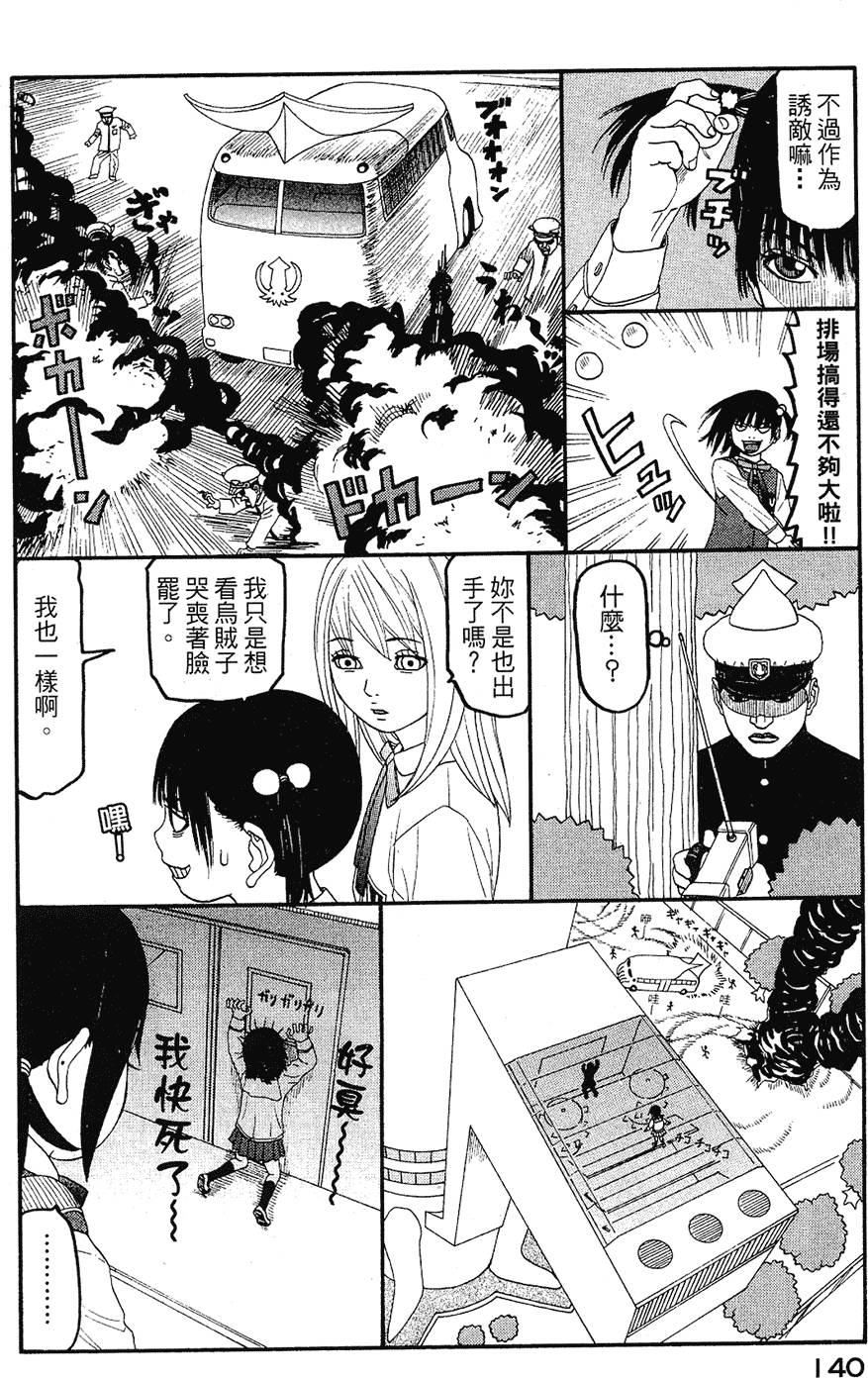 第139页
