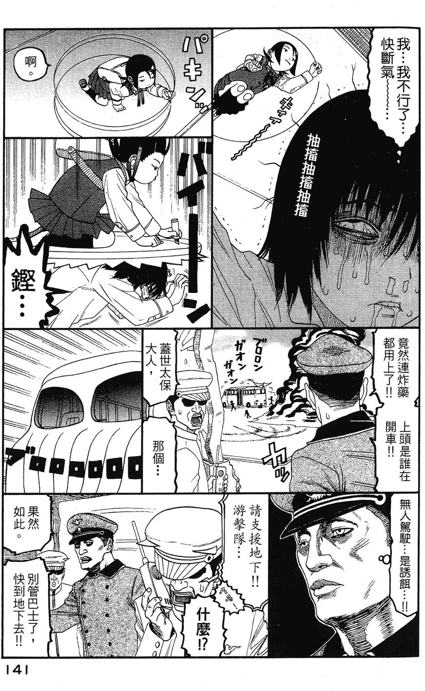 第140页