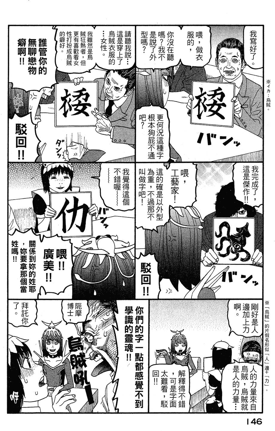 第145页