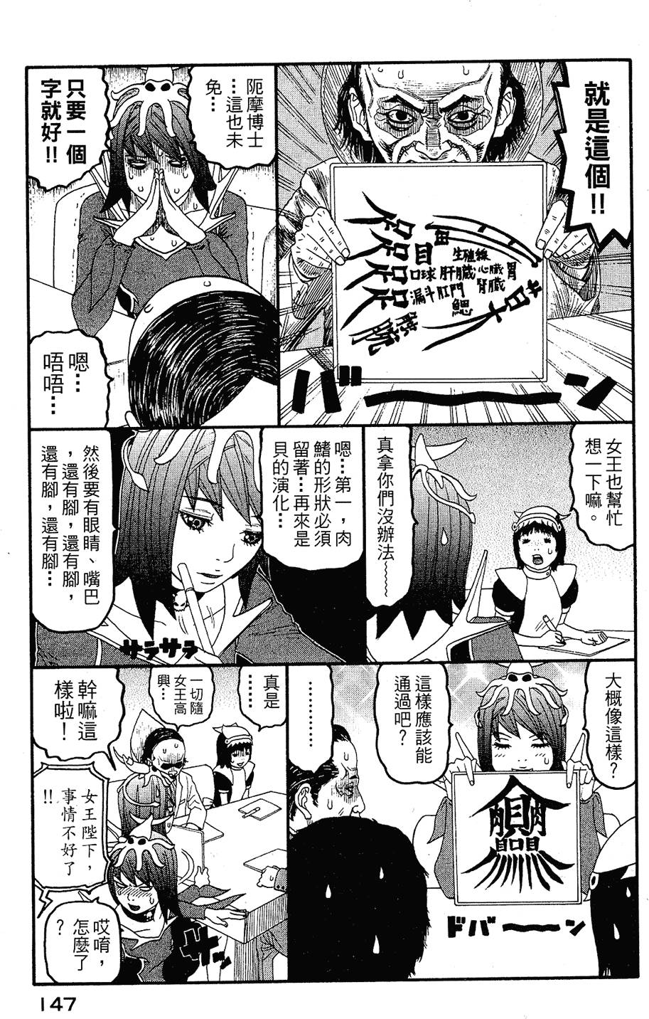第146页
