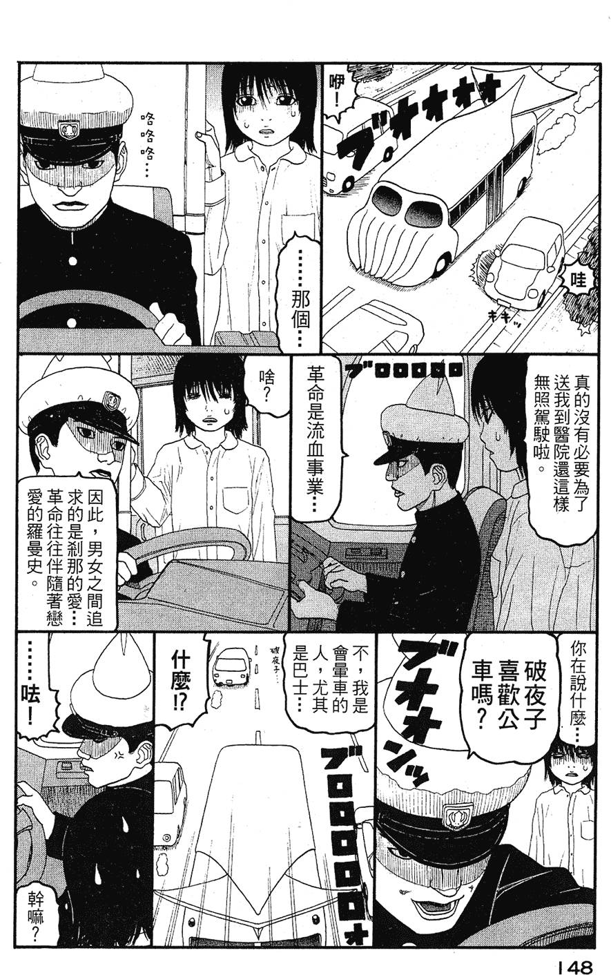第147页