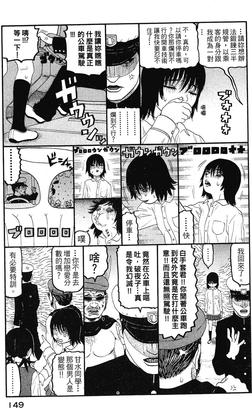第148页