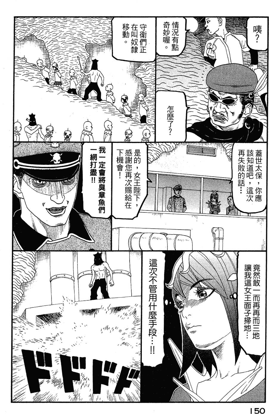 第149页