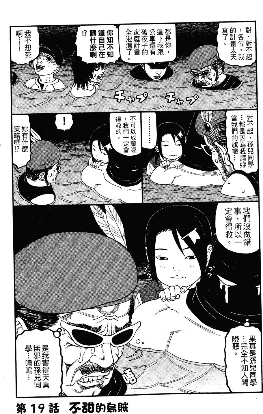 第154页