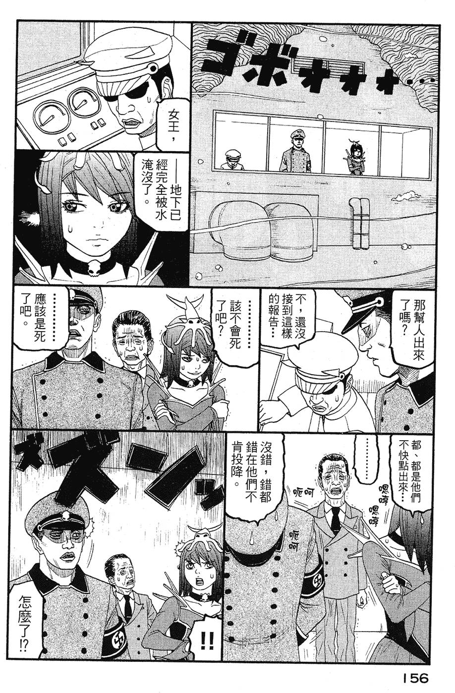 第155页