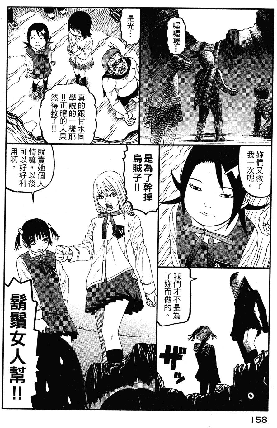 第157页