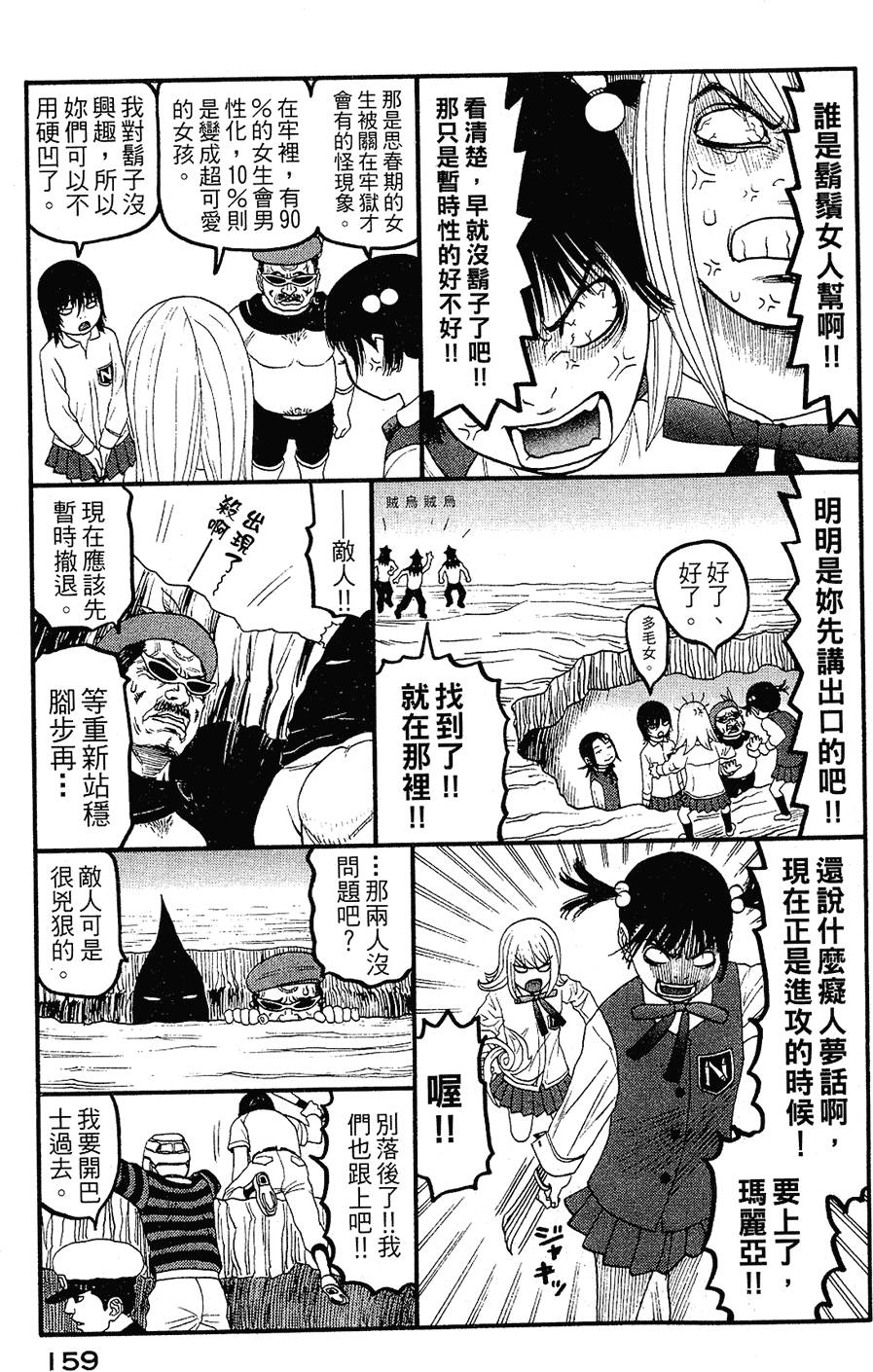 第158页