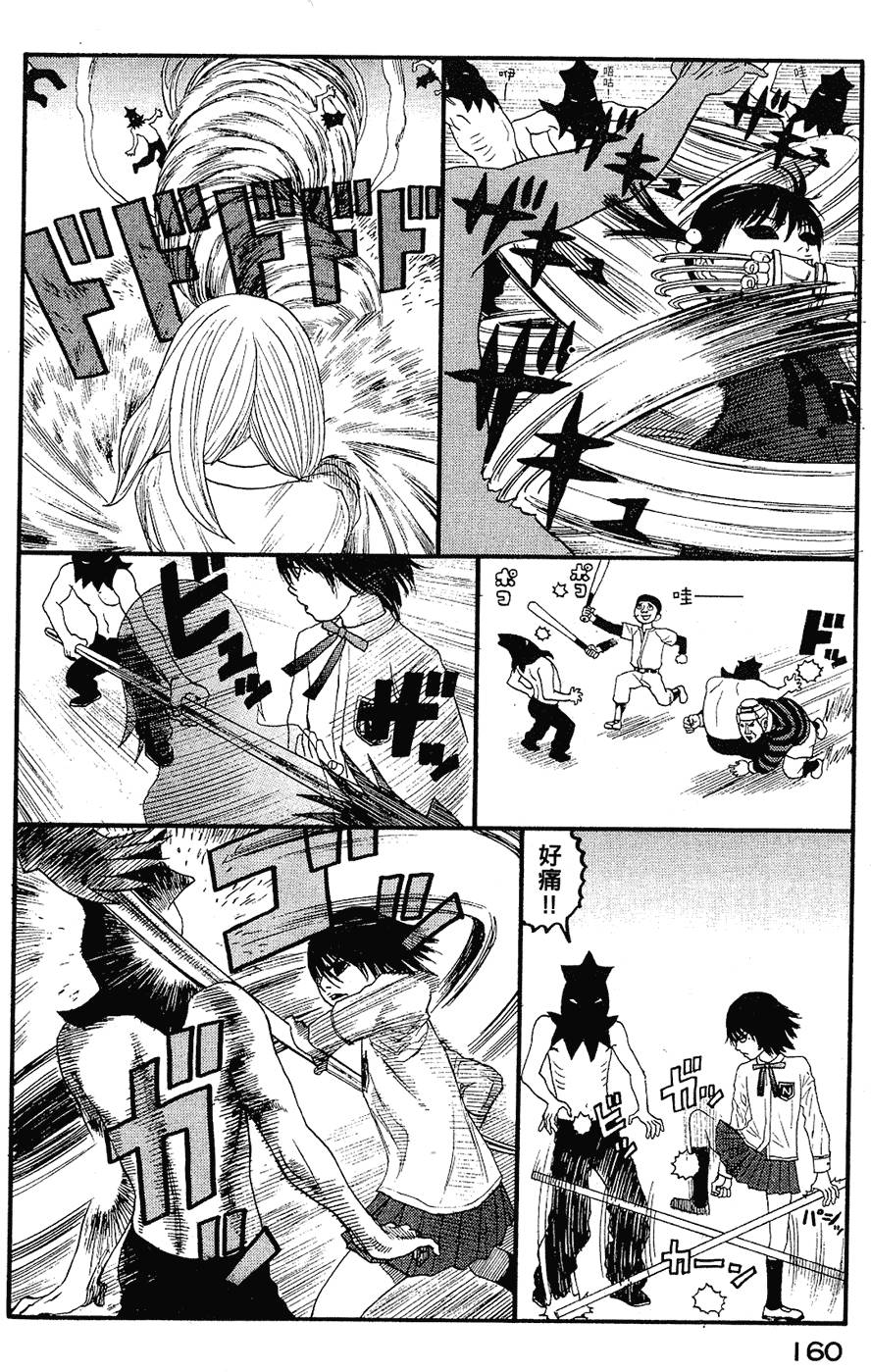 第159页