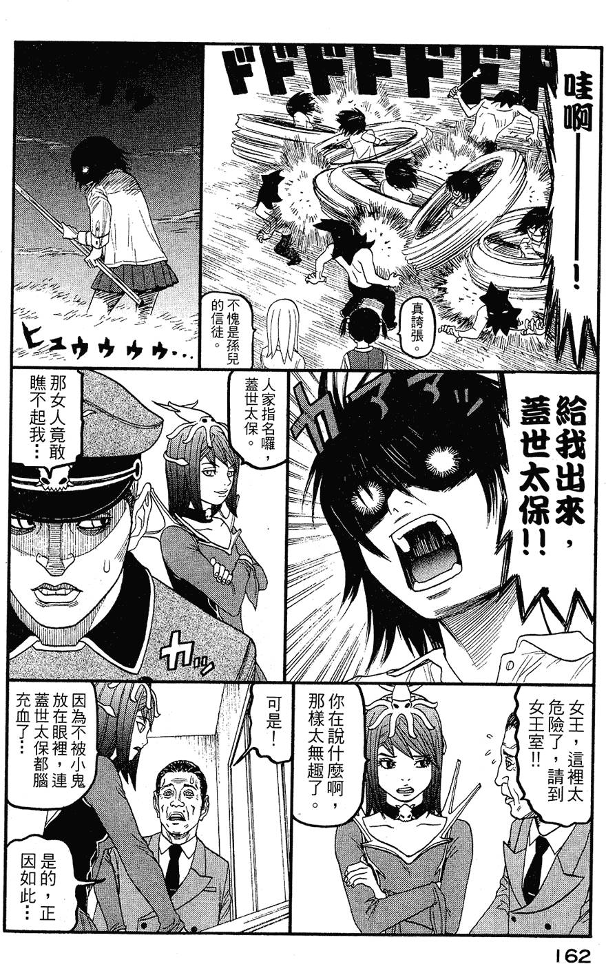 第161页