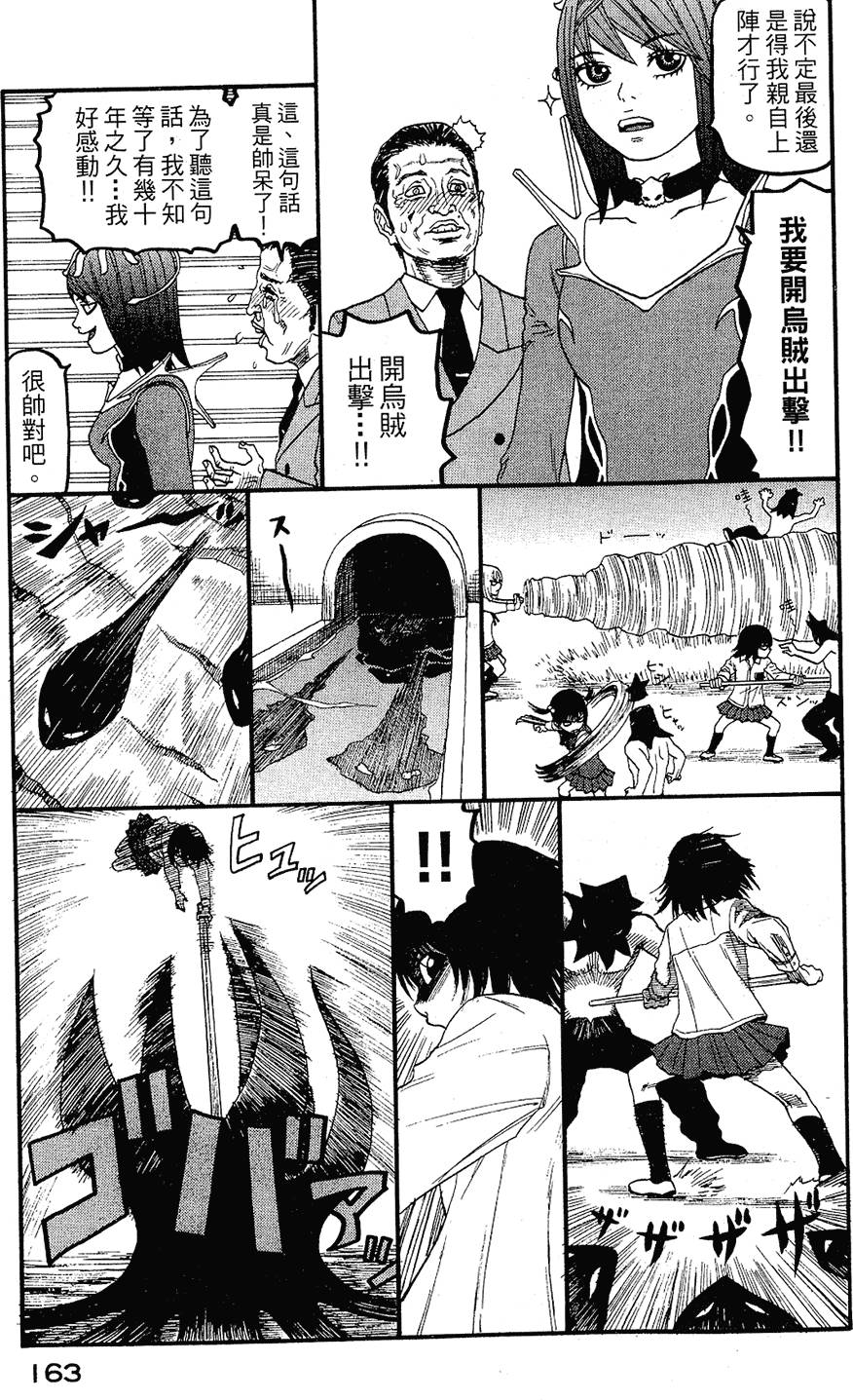 第162页