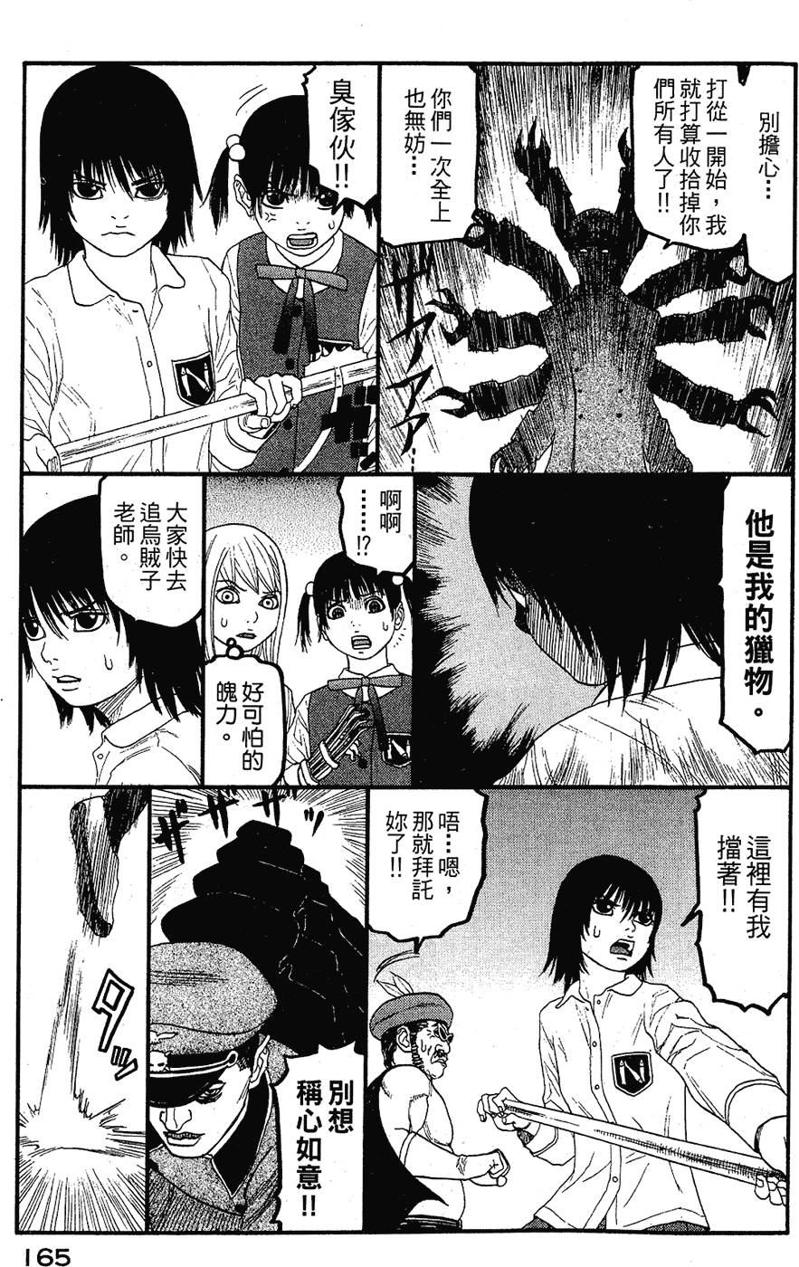 第164页