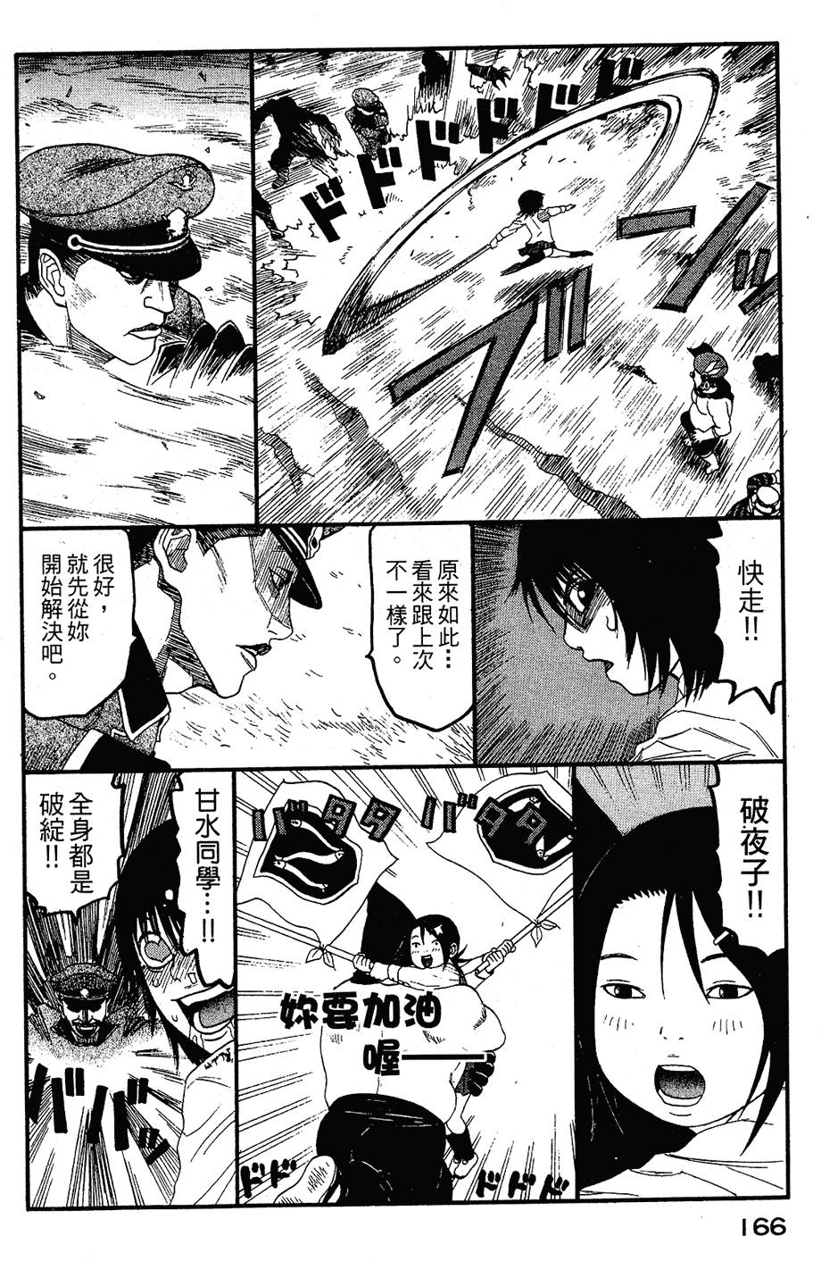 第165页