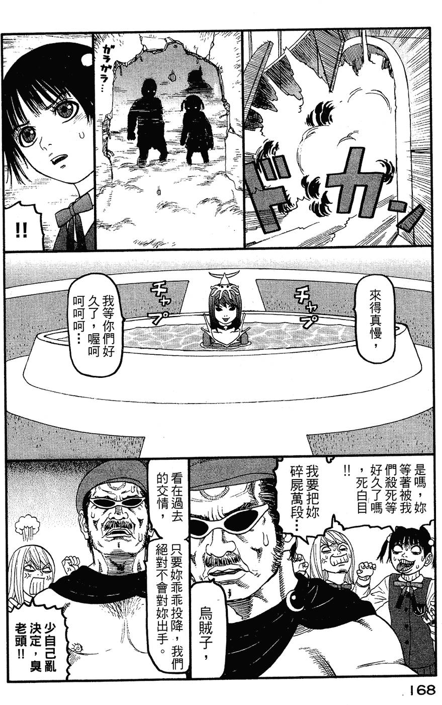 第167页