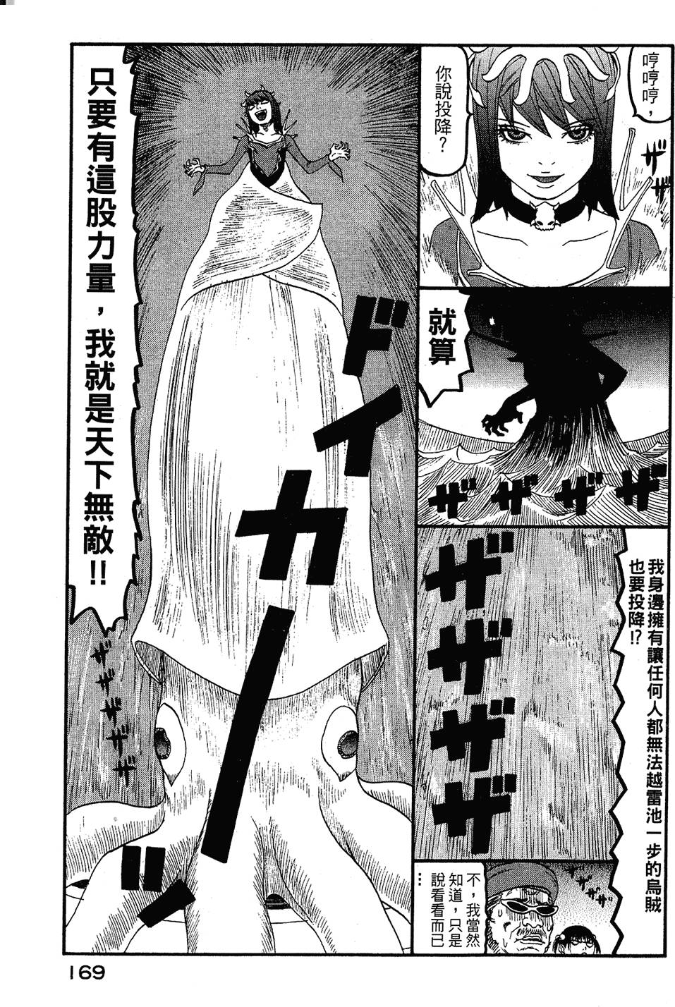 第168页