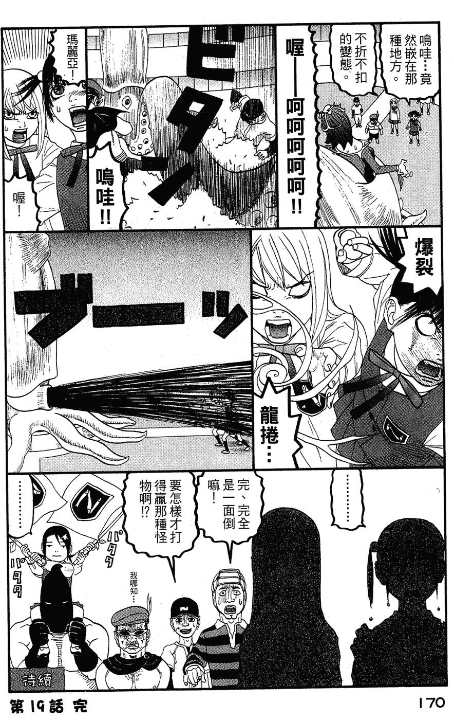 第169页