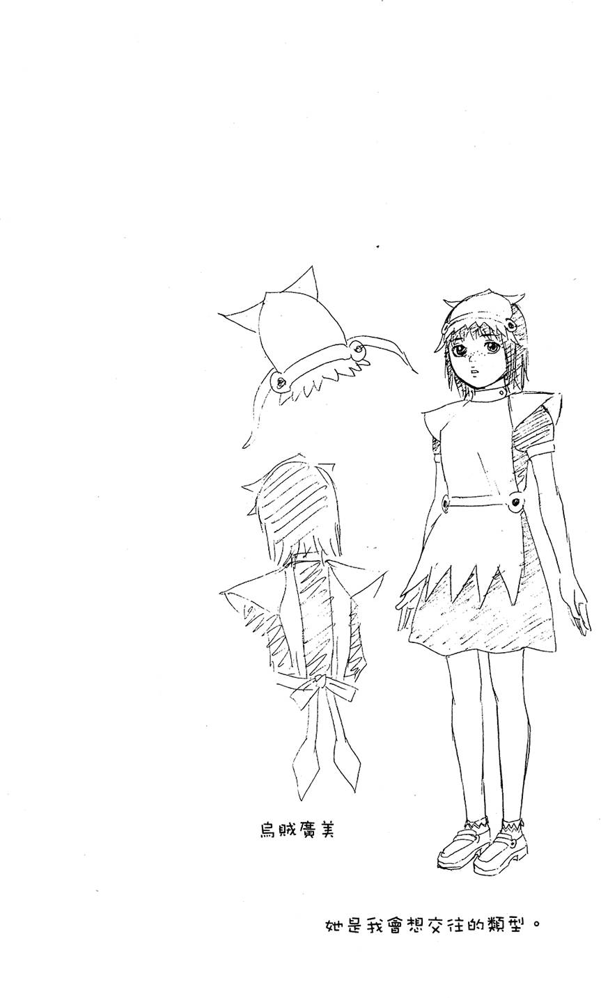 第171页