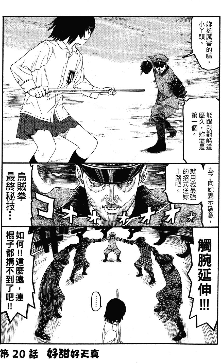 第172页