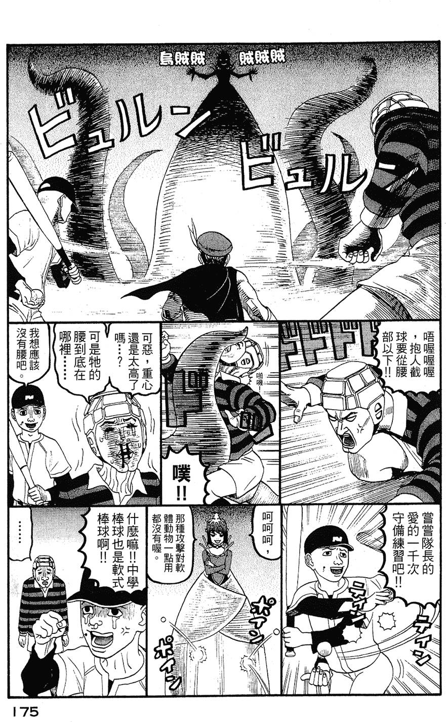 第174页