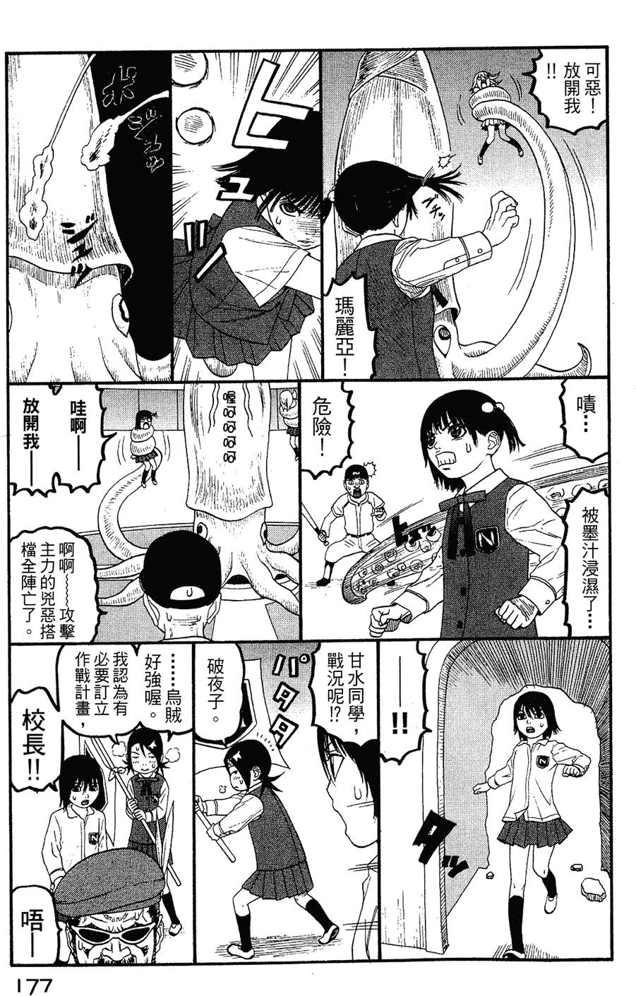 第176页