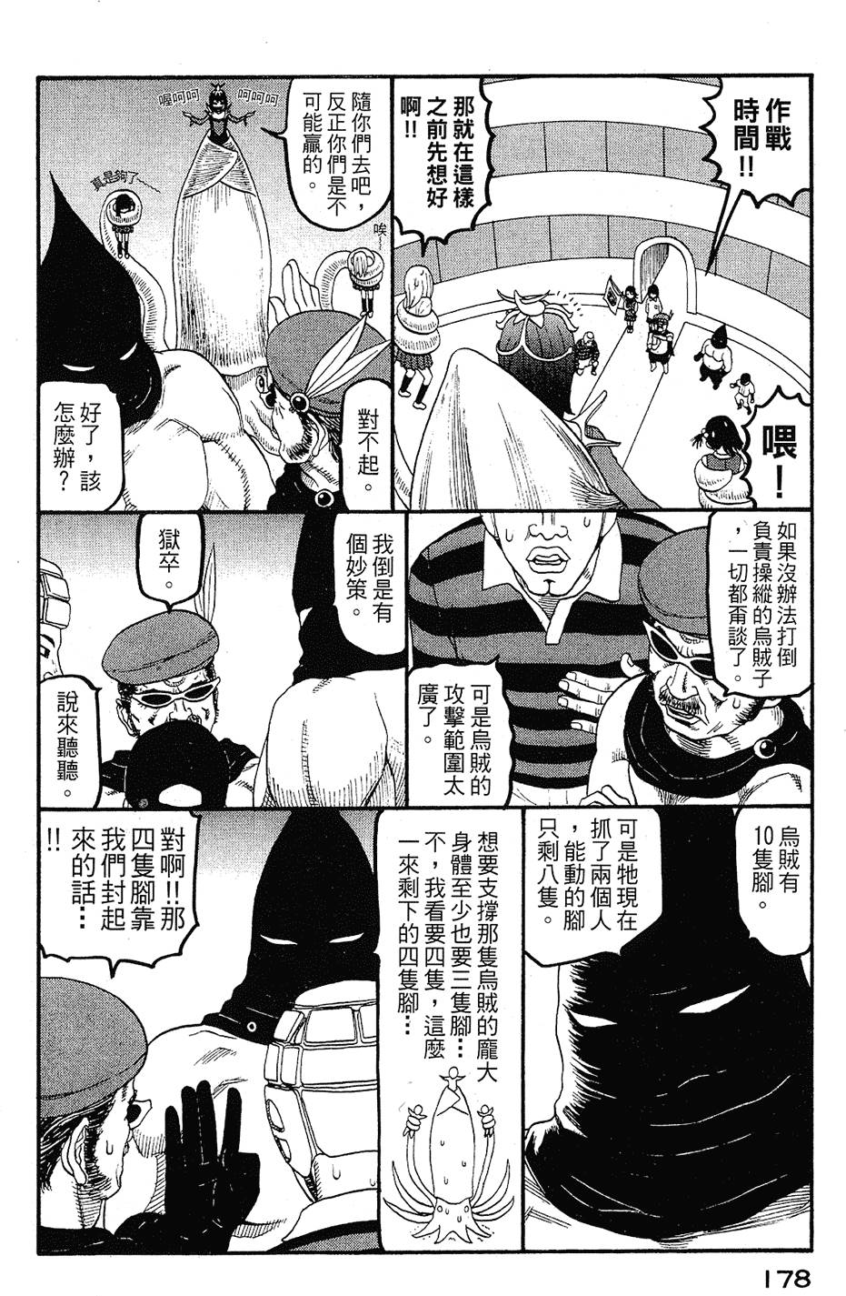 第177页