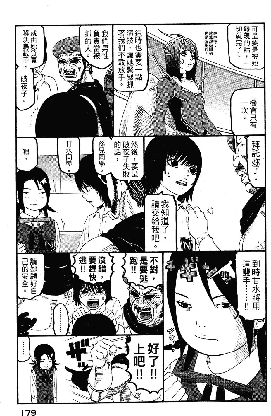 第178页
