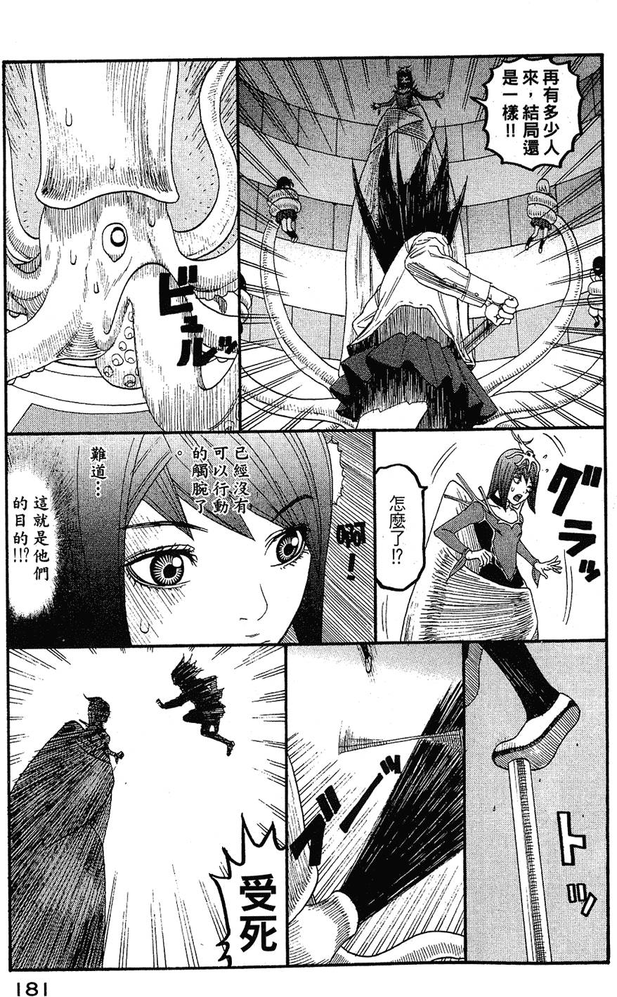 第180页
