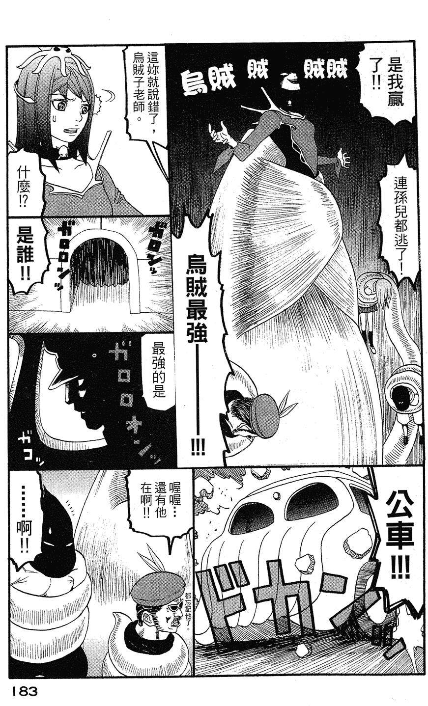 第182页