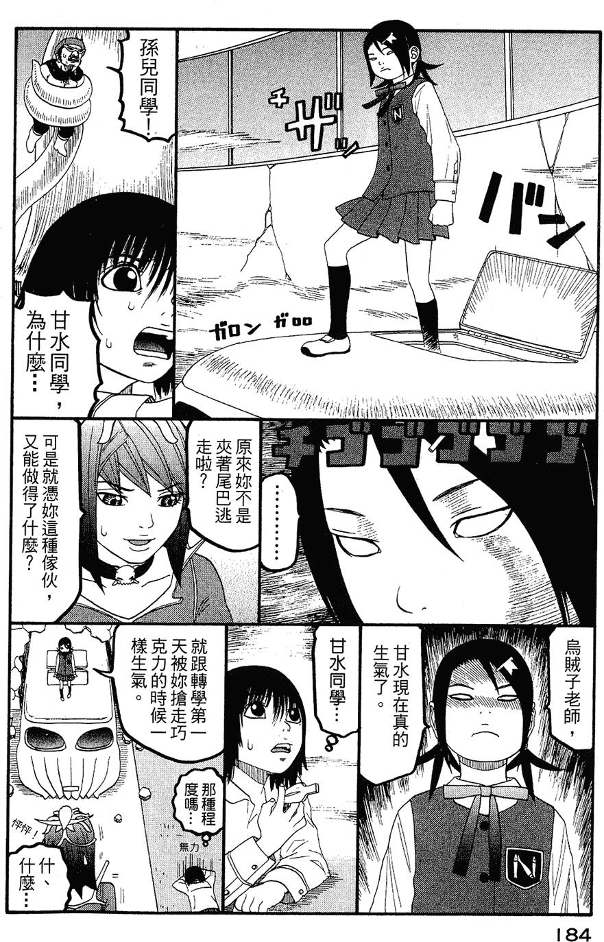第183页