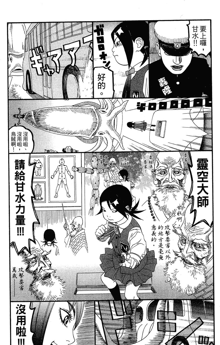第184页