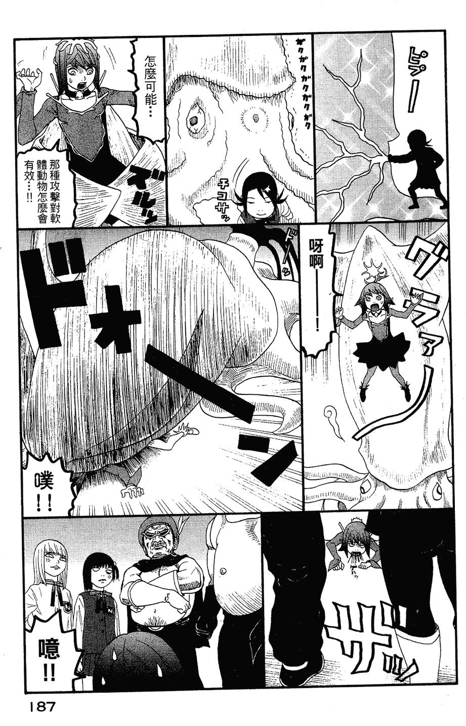 第186页