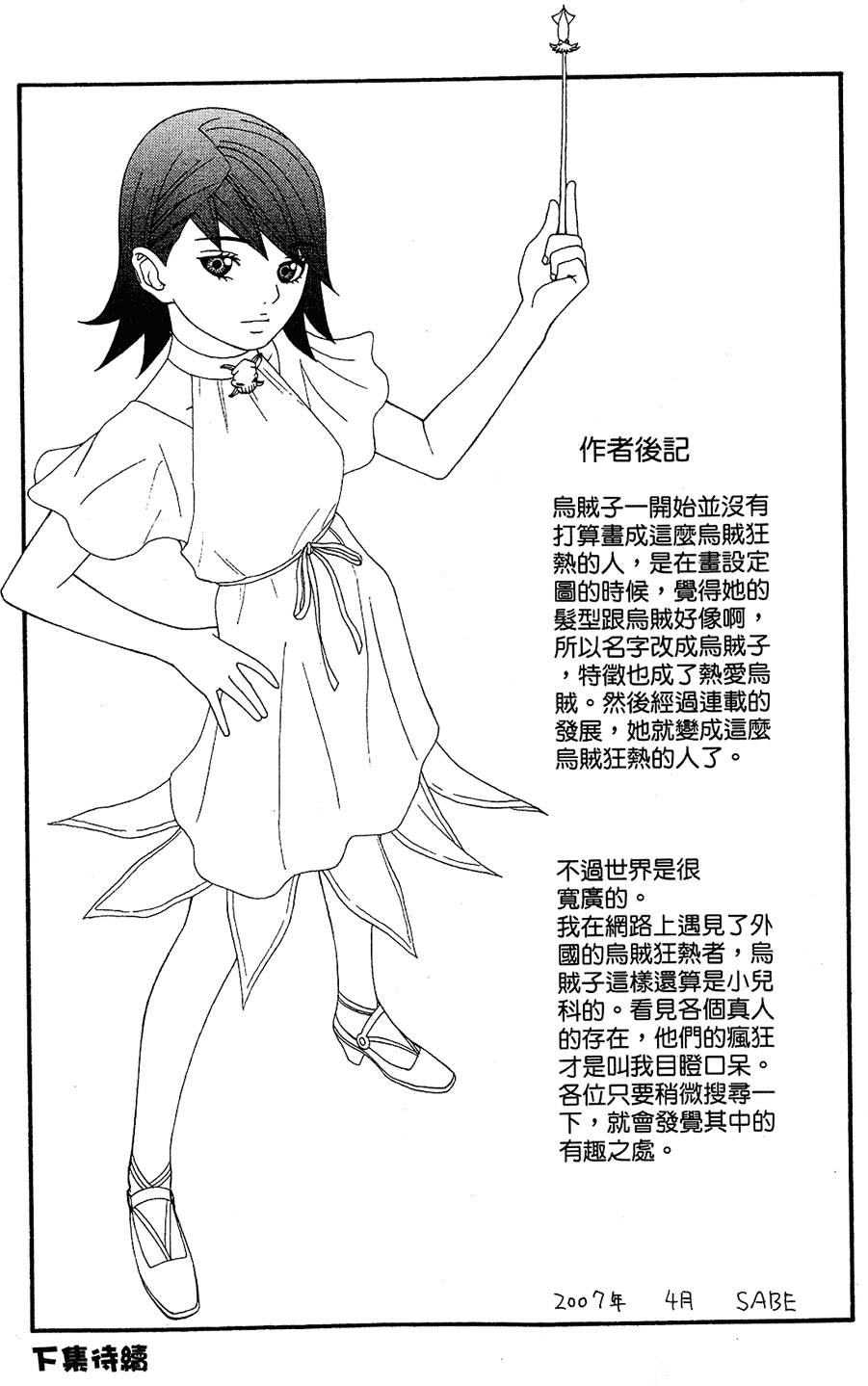 第194页