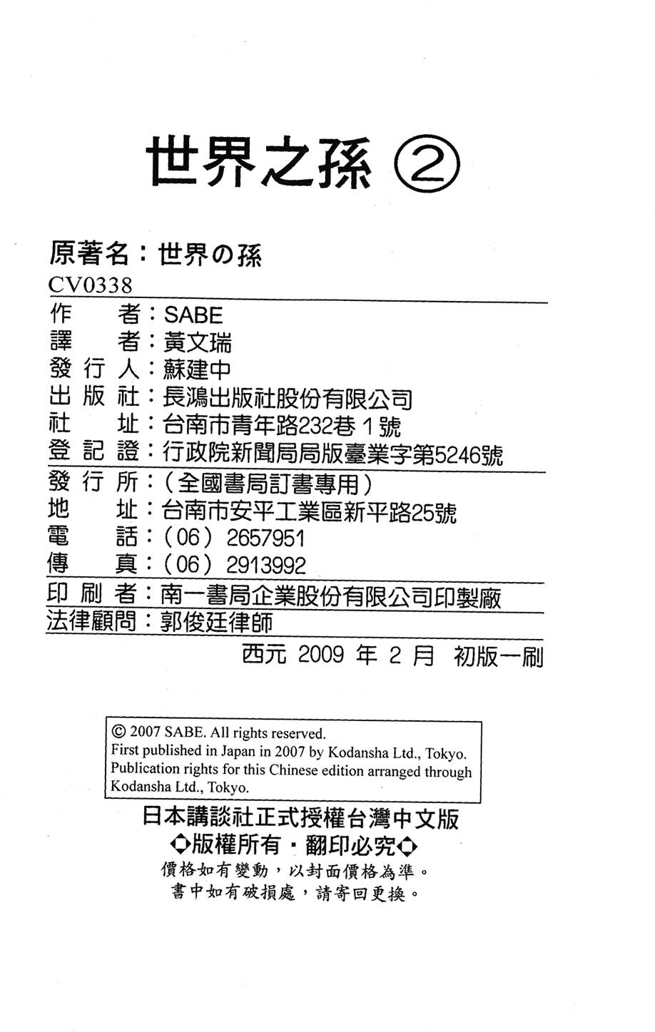 第195页