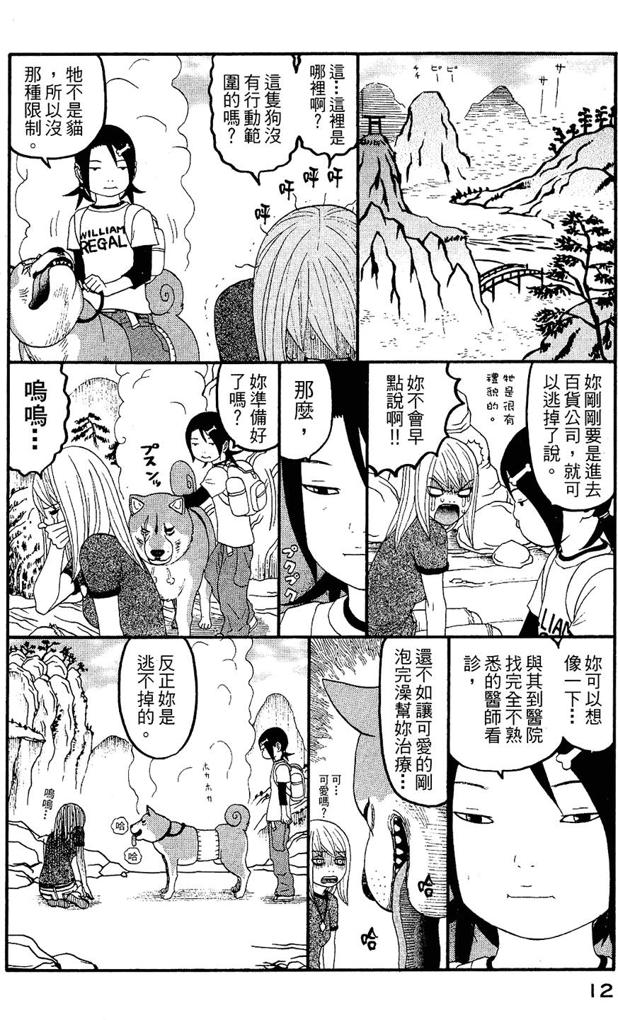 第11页