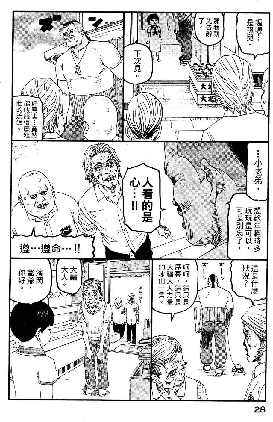 第27页