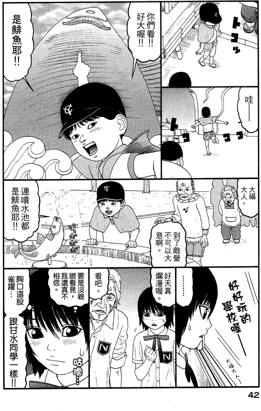 第41页
